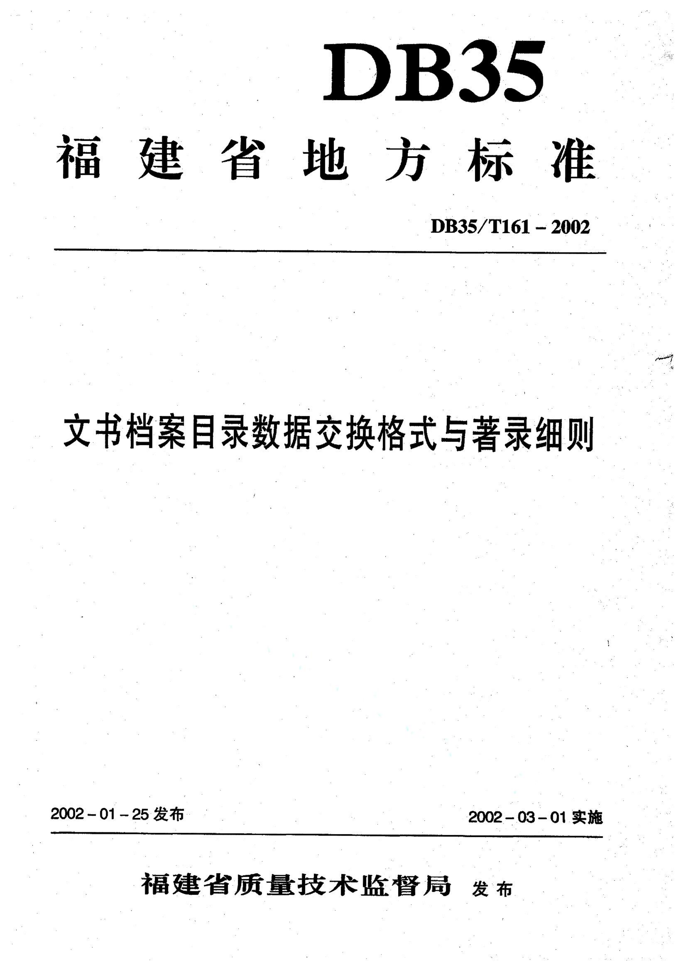 资源详情图